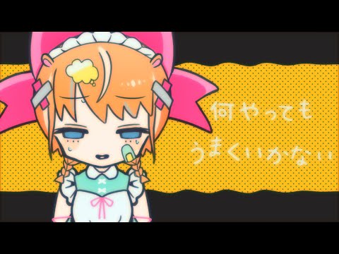 Does'nt work なにやってもうまくいかないmeme【OC/VT】