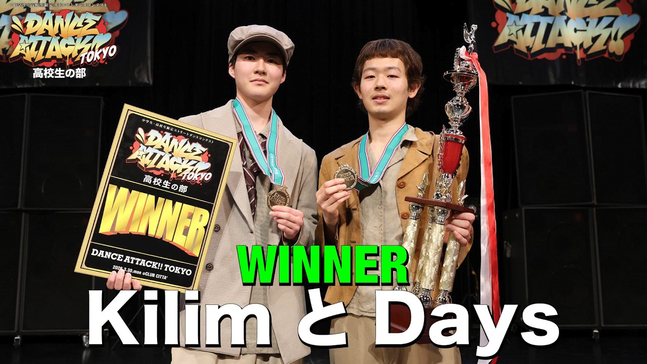 ハンゲー部ダンス編 KilimとDays [WINNER] DANCE ATTACK!! TOKYO 高校生の部 - YouTube
