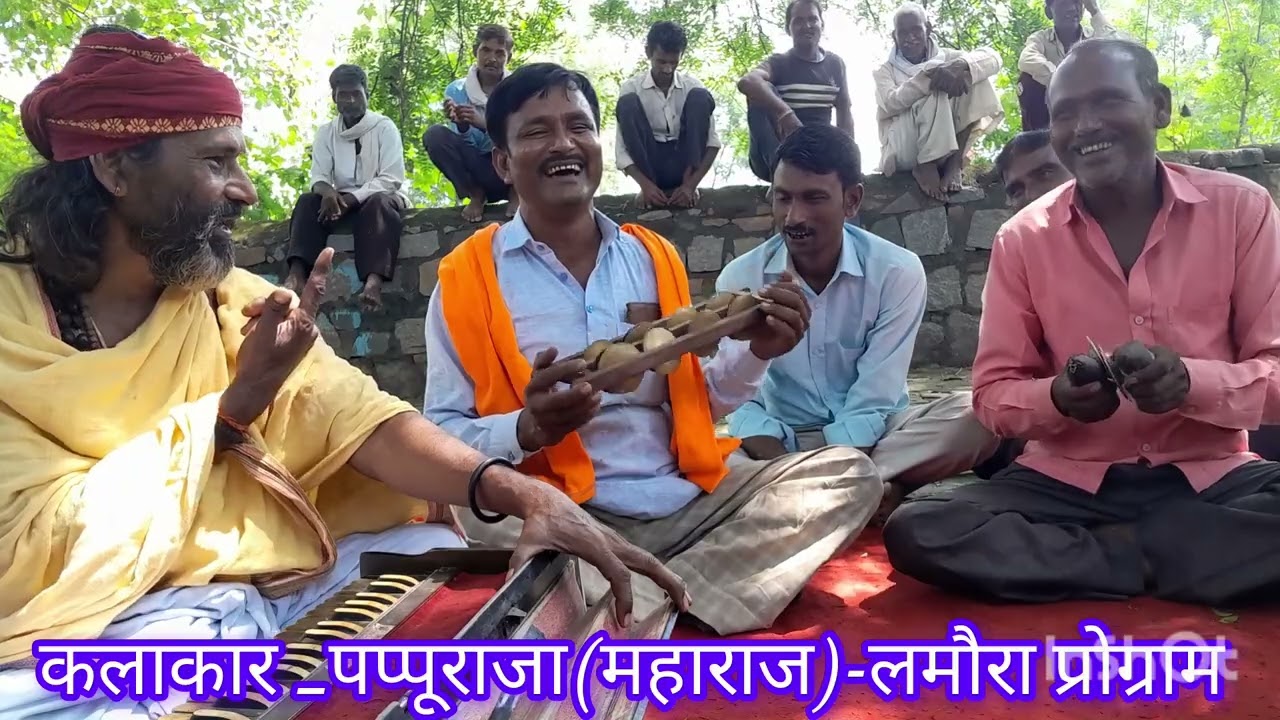 ⚘️तीनो युगों पर आधारित_पप्पू महाराज जी ने सुनाया बङा ही सुन्दर भजन_बुन्देली संगीत न्यू प्रस्तुति2025