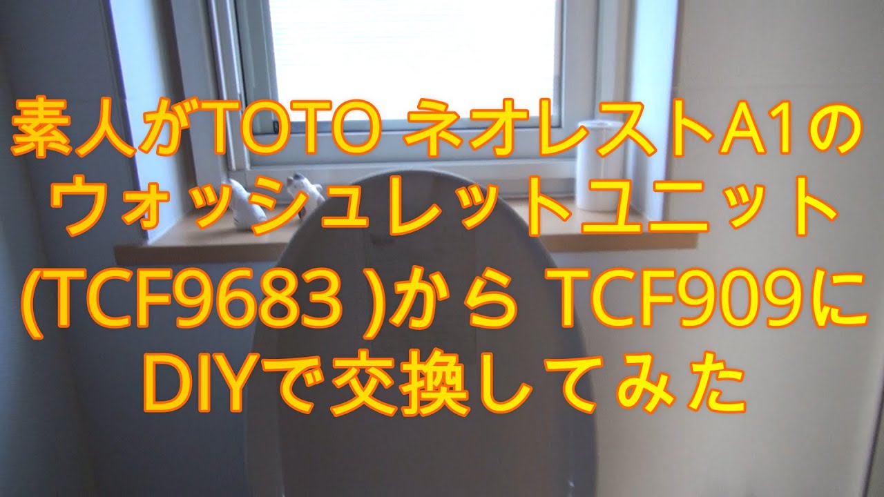 TOTO TCF909