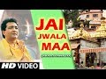 Gulshan Kumar Devi Bhakti I Jai Jwala Maa I Devi Bhajan I Full HD Video I Jaikara Jotanwali Ka