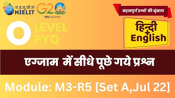 NIELIT PYQ || M3-R5(Python) || Solved Question Paper|| Python Paper ||Set 1-(2) || July 2022 #olevel