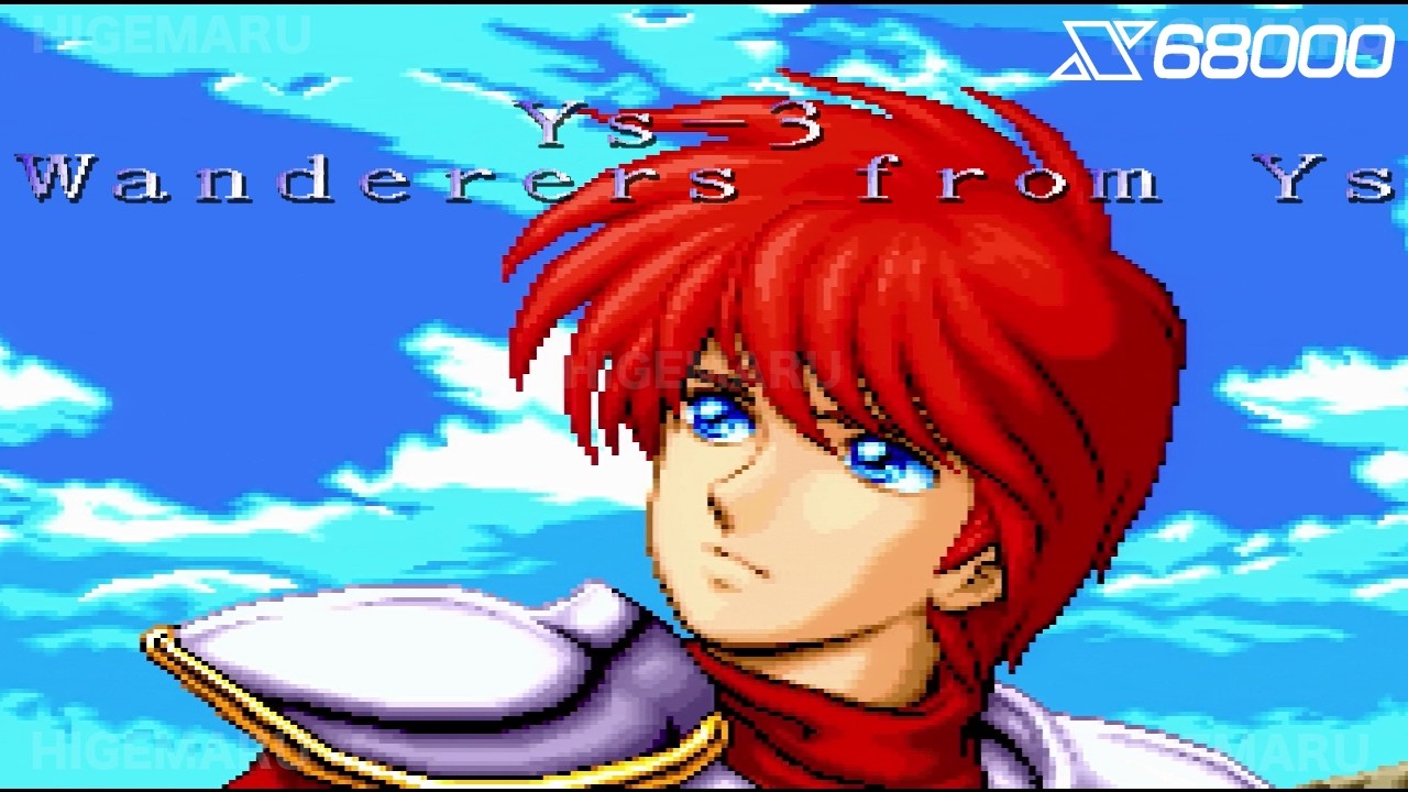 イースIII ワンダラーズフロムイース 全難易度エンディング比較
