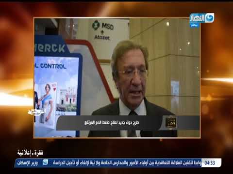 طرح دواء جديد لعلاج ضغط الدم المرتفع تقدر