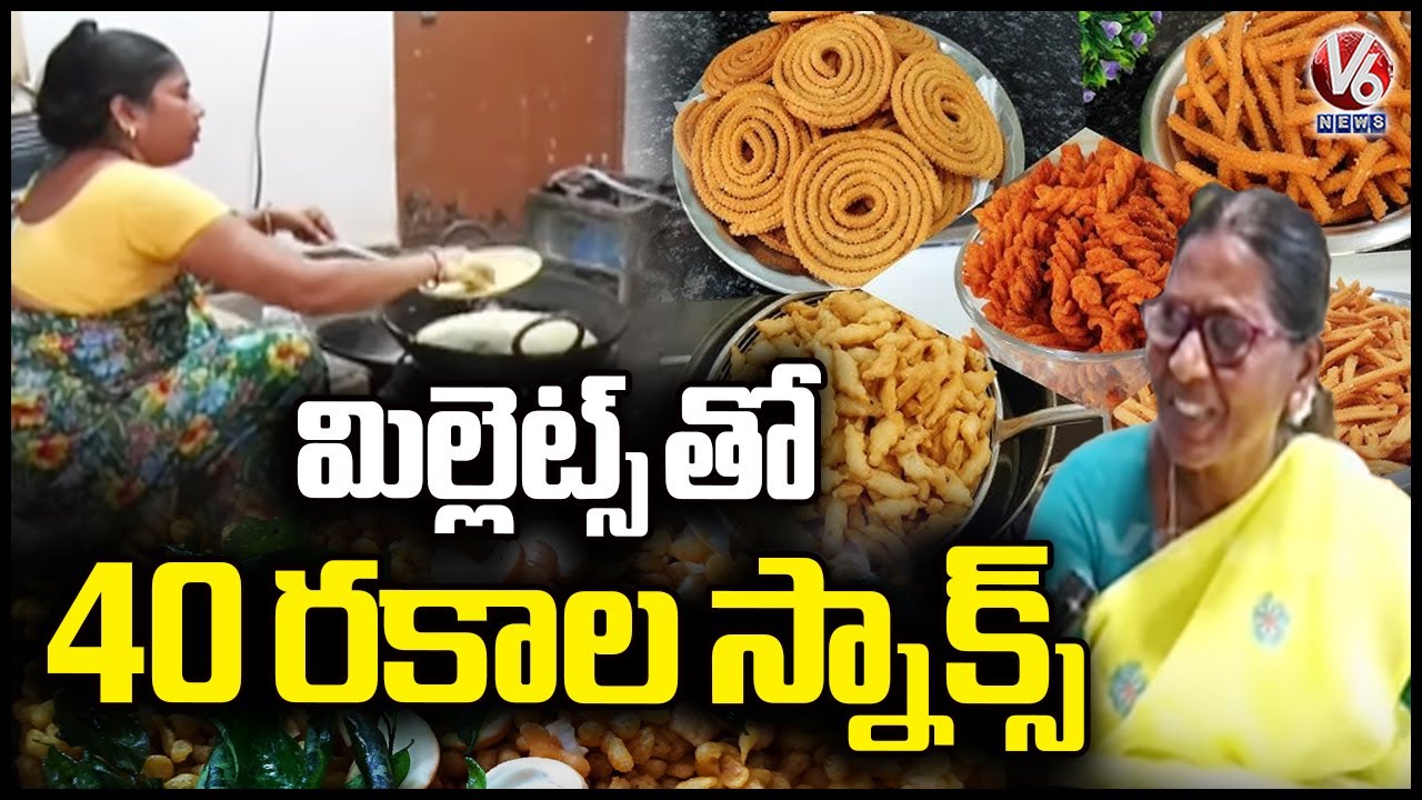Women Made Healthy Snacks With Millets | Sangareddy | Ground Report | V6 News
