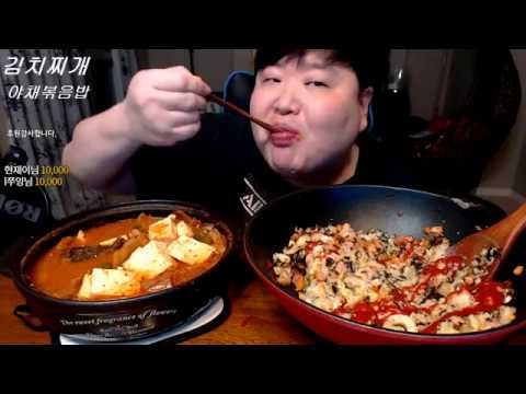 김치찌개+<strong>야채볶음밥</strong> 먹방 mukbang 만능방송