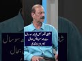 شاہی قلعہ میں ڈیڑھ سو سال سے بند سمر پیلس بحال 