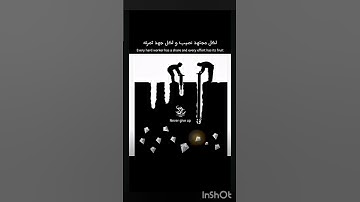 قران كريم#قرآن#اجر_لي_ولك #اكسبلور #لايك #ترند #الرحمن #المصحف #راحة_نفسية #قرآن #الله #دقيقة_قرآن