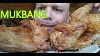 MUKBANG Курица жареная, салат под шубой MUKBANG Курица жареная, салат под шубой