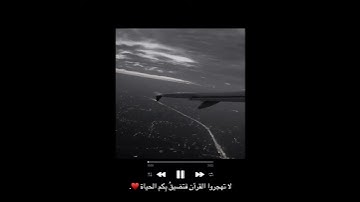 تلاوة مميزة لبداية سورة يوسف | القارئ سالم الرويلي