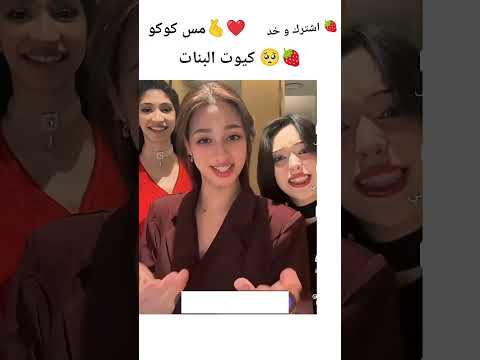 انا راح احكي بصراحه بدك تعيش براحه وتنعنش يا حبيبي جرب خذ لك تفاحه