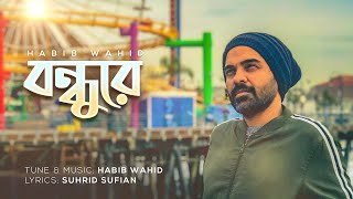 Bondhure - Habib Wahid | Suhrid Sufian | (Official Audio)