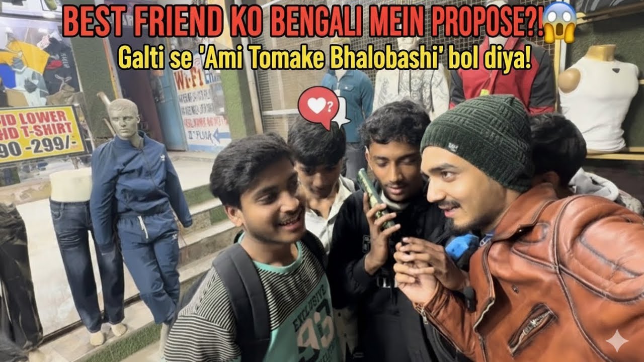 Best Friend ko Call karke bola 