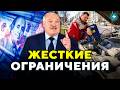 Беларусь в шоке! Владельцы авто снова под ударом. Какие изменения вводят власти? // Новости