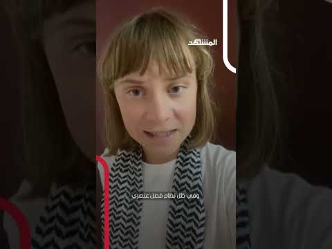الناشطة السويدية غريتا تونبرغ ملايين الأطفال تحت حصار غير قانوني