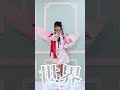 手話で踊る新時代！！！【難聴うさぎ】#Shorts