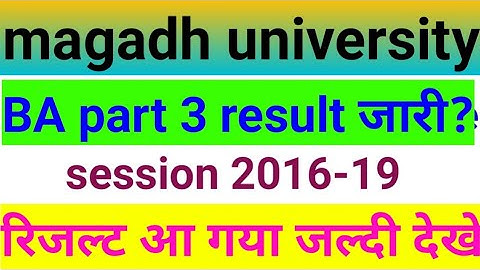 Magadh university BA part 3 result 2019,mu bodhgay part 3 result 2019