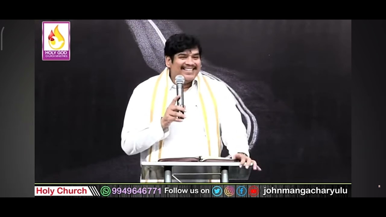 #సంఘ కాపరిని గురించి, జాన్ మంగాచార్యులు గారి మాటల్లో#