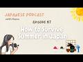 【Kansai Dialect】How to Survive Summer in Japan☀️🍧｜Japanese Listening Podcast #67
