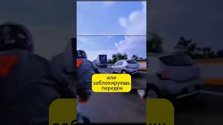 Что тормозит лучше? Авто или мото? #мото #automobile #мотобезопасность #мотоцикл #мотоциклы
