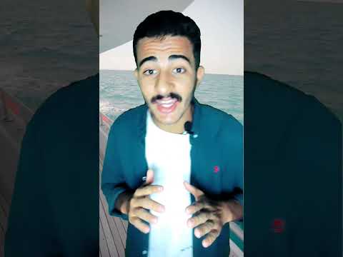 مرساة السفينة