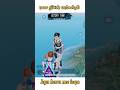 new glitch added #bgmisort #bgmi #funlixbgmi #pubgmobile