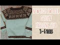 New Knitting designs | kids  (3- 6)sweater | Measurement | knitting club