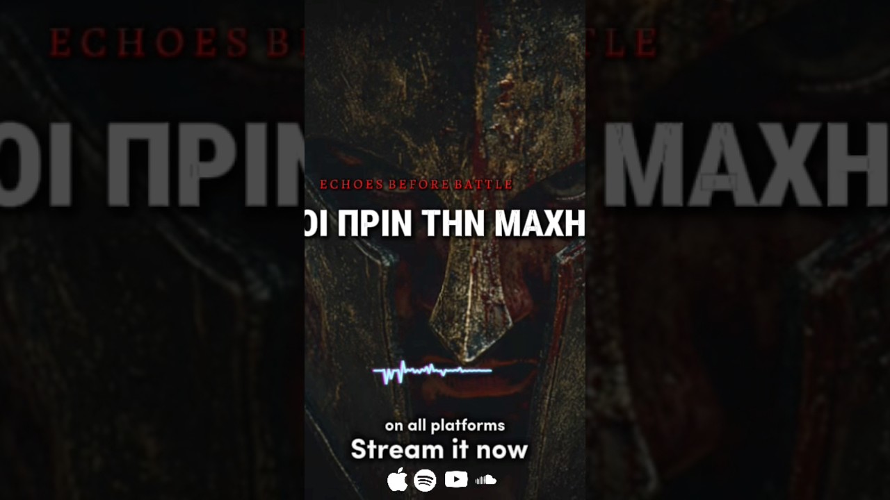 ΣCHOΛΣ BEFORE BΛTTLΣ | Spartan War Music 