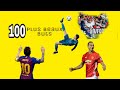 100 buts qui sont rentrer dans lhistoire du foot en 2019 