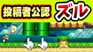 I cheated super hard and completed the 500 second spin run in 80