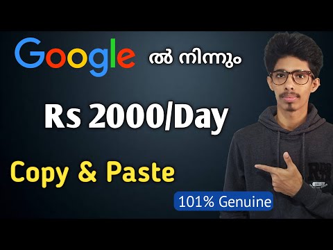 Google ൽ നിന്നും RS 2000/Day|Best online jobs at home malayalam|Online money making|Copy paste jobs