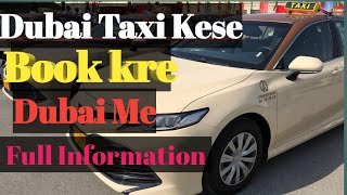 Dubai Taxi Kese Book Kre.. screenshot 5