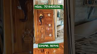 બોટાદ. 7016405256.  દરવાજા. સાગના.  🚪🚪. #diy #wallpaper #wallpaper #wood #inter