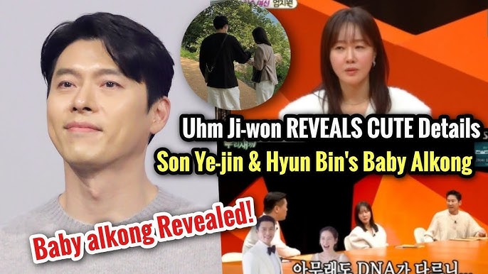 Just in! Uhm Ji-won REVEALS CUTE Details About Son Ye-jin & Hyun Bin's Baby😍  - YouTube
