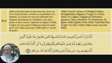 Sourat Azzumar French سورة الزمر مع الترجمة الى الفرنسية