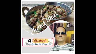 Chana Chat Recipe/ Chana Chat Dhaba Style.