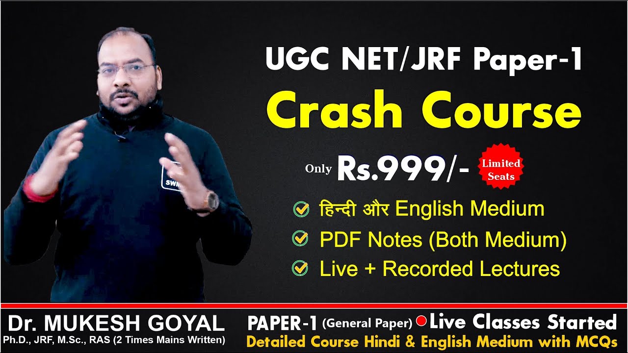 congratulations-dear-students-ugc-nta-net-jrf-paper-1-ugcnetpaper1