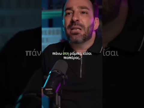 “Συμβουλές αυτοβελτίωσης που θέλουν βελτίωση 2” / Γιώργος Χατζηπαύλου