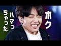 【BTS】グクがどうしてもヒョンとやりたいこと← Shoot dance Jungkook with his brothers