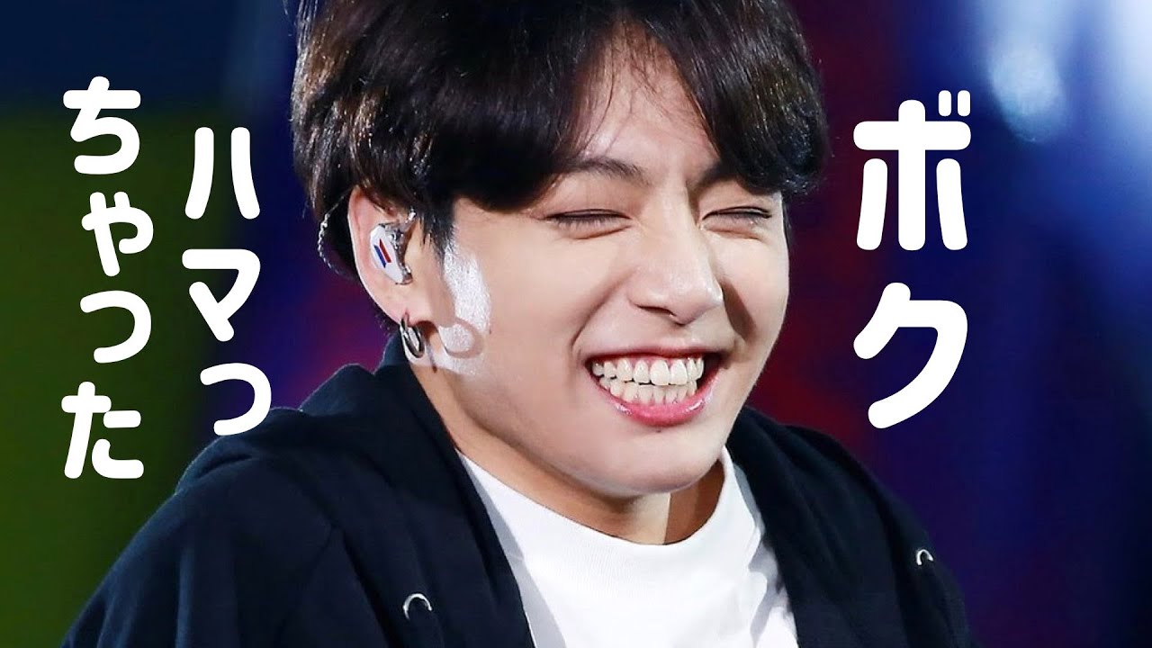 Bts バンタン のおもしろすぎる動画 ユキコ Note