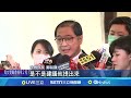 黃國昌質詢疑似使用假錄音檔