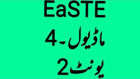 MODULE 4 | UNIT 2 | EaSTE Training | QAED App | School Activities and Warmers