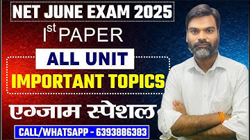 UGC NET Paper 1 most imp topics  | UGC NET 2025 Paper 1 All Units | UGC NET Paper 1 by shivam sir