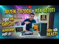 🔥 Ryzen 7 9700X + RTX 4070 Ti 🔥 Beast 4K Video editing  PC Build (2026)