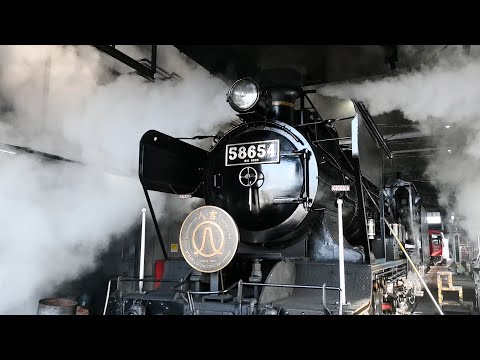 JR九州ＳＬ人吉 ５８６５４号機１００周年 タンブラー THERMOS 。 JR九州「SL人吉」機関車の構内試運転見学会 - 10名限定、3/14