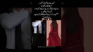 Best Urdu Novels❤️|Urdu Novels lines🥀|Romantic Urdu Novels😜| #shortsvideo #novellovers #lovestory