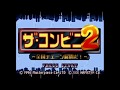 #1【実況】ザ・コンビニ2 「コンビニの虎になれ!」【シミュレーション】