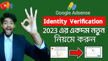 Google AdSense Identity Verification 2023 | How to Verify Google Adsense Identity Bangla