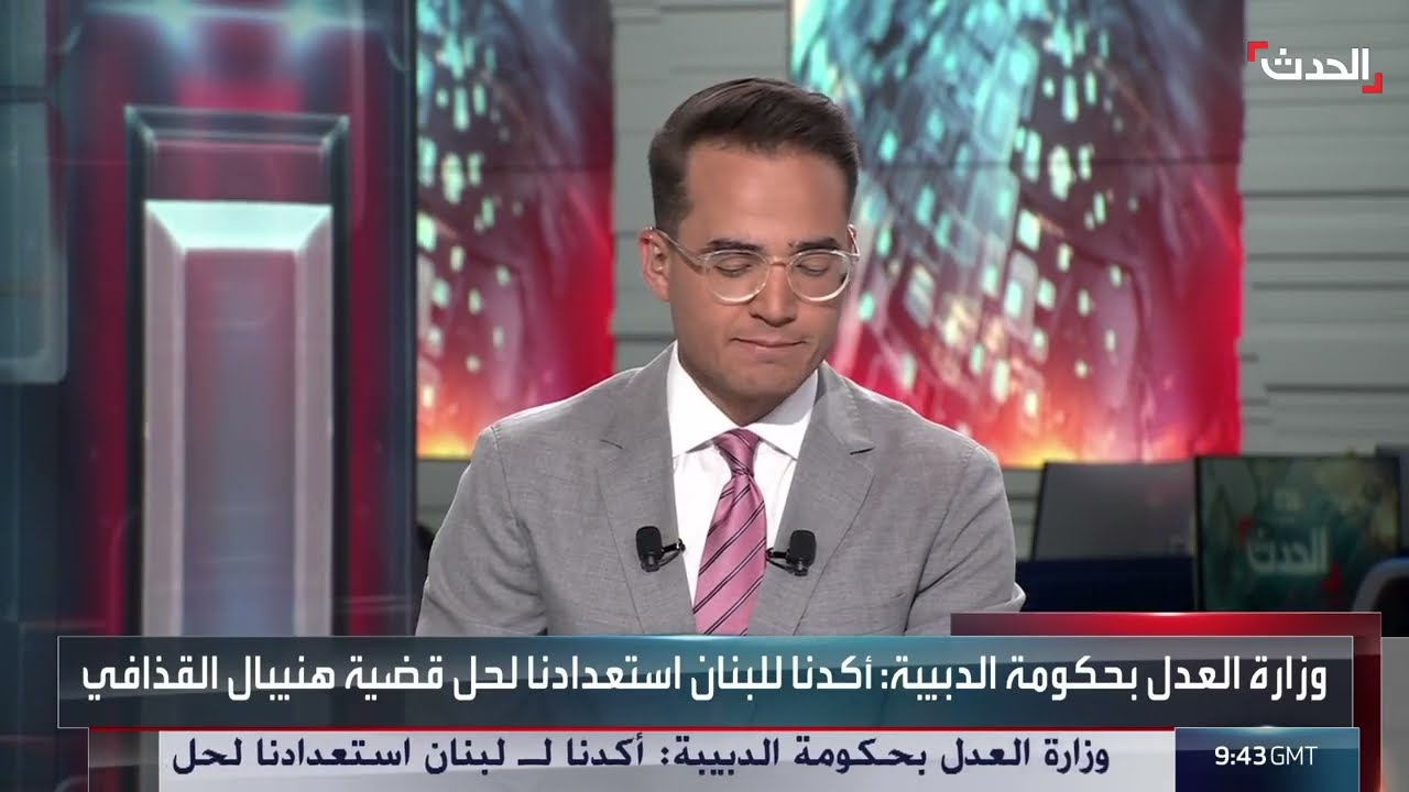 كاتب: السياسة هي التي تتحكم في ملف هانيبال القذافي وليس القانون اللبناني
