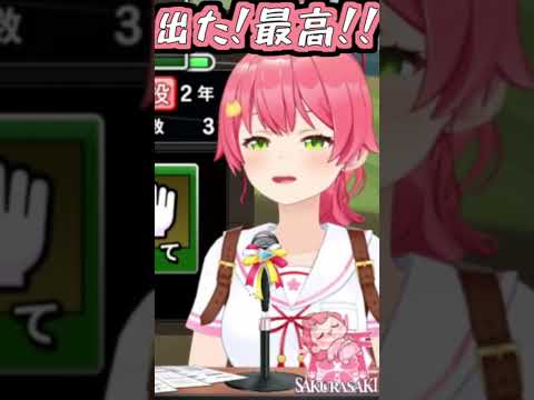 みこちのくしゃみ助かる!!【2025/10/22 #shorts  #ホロライブ #ホロライブ切り抜き】